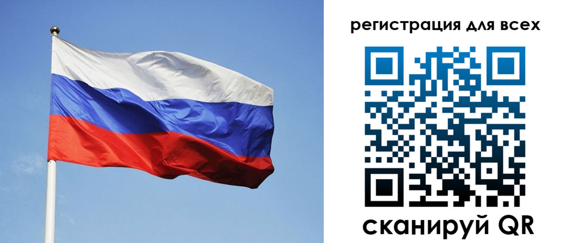 прописка для работы в Ряжске