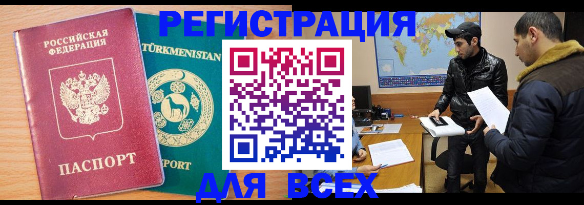 временная регистрация надежно в Ряжске