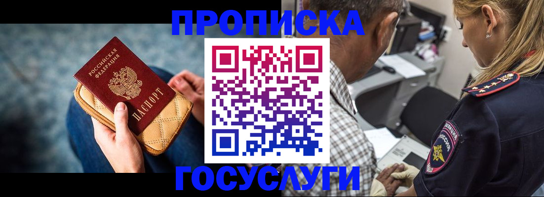 миграционный учет в Ряжске