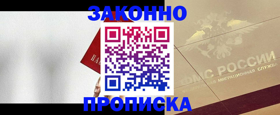 временная регистрация поиск в Ряжске