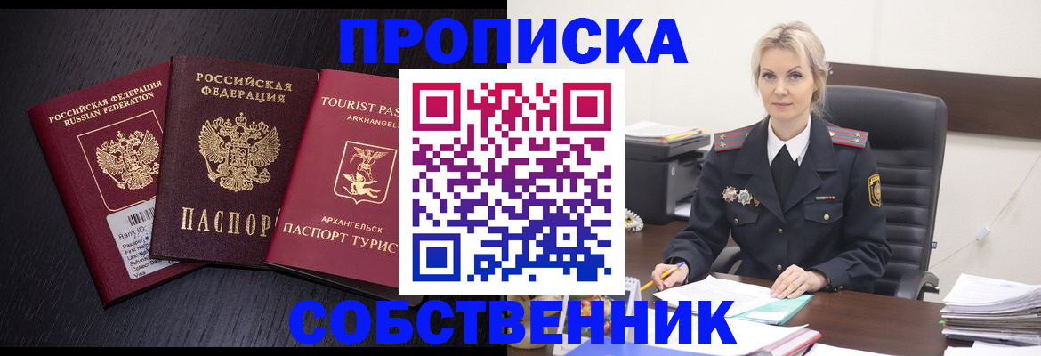 регистрация для дет. сада в Ряжске